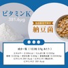 【整形外科専門医企画】 ナットボーン ナットウキナーゼ 納豆菌 ビタミンK2 サプリメント 骨 骨サポート 骨に良い栄養 42粒