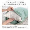 Hiorie Pillowcase, Made in Japan, Terry Fabric, Soft Pile, Pillow