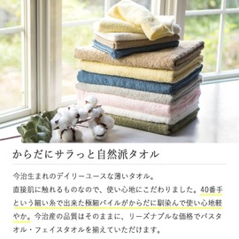[oruta] Imabari Face Towel, Certified Natural, Imabari Towel Set, Made in Japan, Thin, Water Absorbent, Quick Drying, Room Drying, 100% Cotton (Set of 4, Yellow)