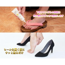 [ENTRAMBI] Foot Barrier, Skin Protection Cream to Protect Your Feet from Scrubbing, Reduces Shoe Rubbing, Moisturizing, Dry, Moisturizing, Damage Prevention, Care, Unscented Heels, Fingertips, Made in