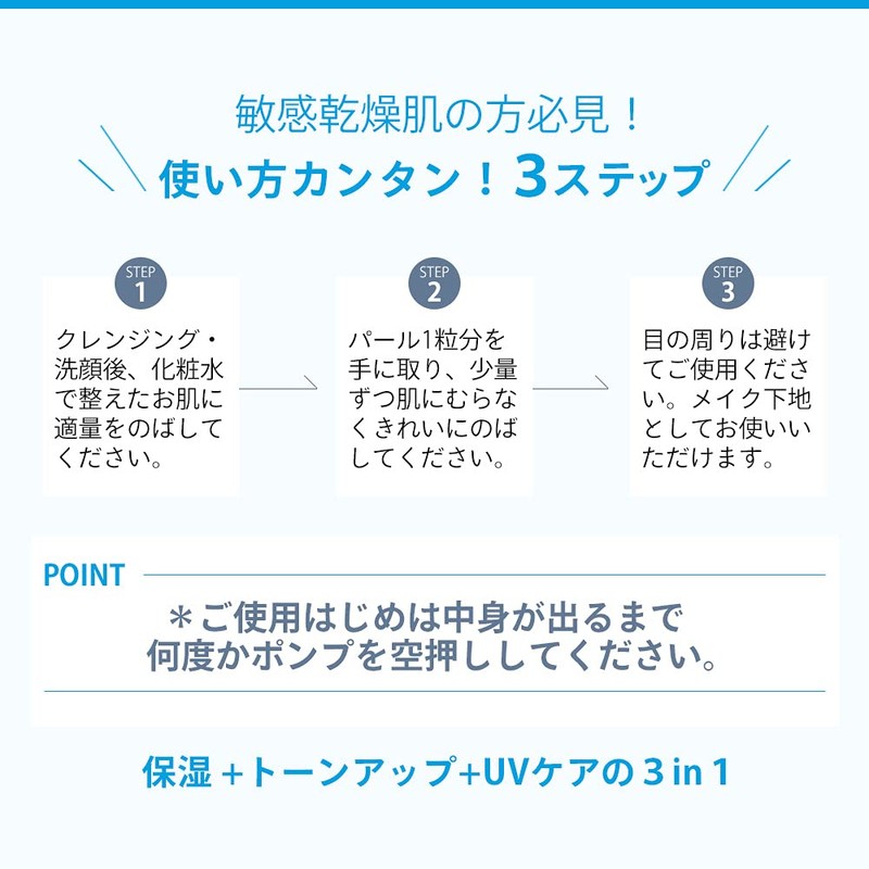 bioderma idravio perfect 40ml