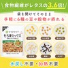 Kewpie Salad Club, Salad Club, Mochi Wheat Mix (Includes 3