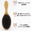 EINEY Hair Brush, Head Spa Brush, Pig Bristle Brush, Paddle