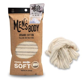 Exfoliating Washcloth [Made in Japan] Extra Long Exfoliating Towel Special Texture Makes Fluffy Foam Lather, Back Scrubber, Dead Skin Cell Remover, Loofah (Soft Touch oragnic Cotton)