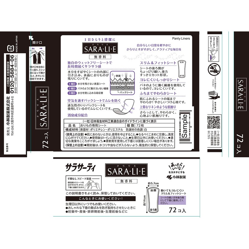 Sarasati Sararie Unscented Orimono Sheet, 72 Pieces