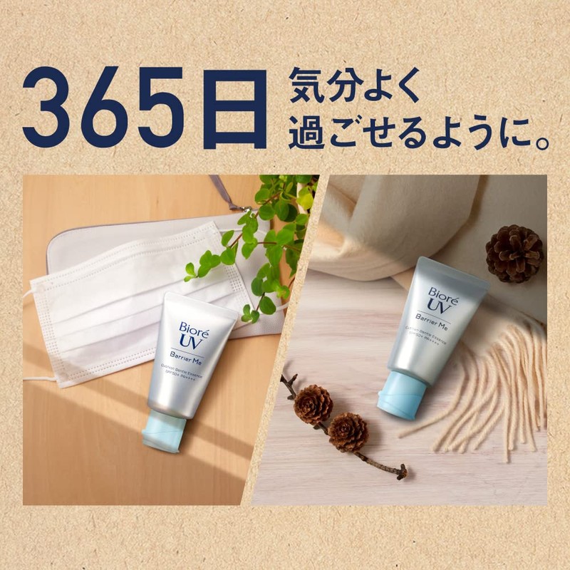 Biore UV Barrier Me 50+ PA++++ Cushion Gentle Essence