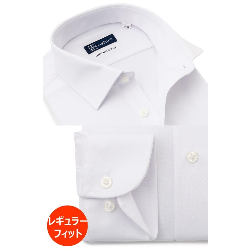 i-Shirt Fully No Ironing Men's Dress Shirt, Stretchable, Super Fast