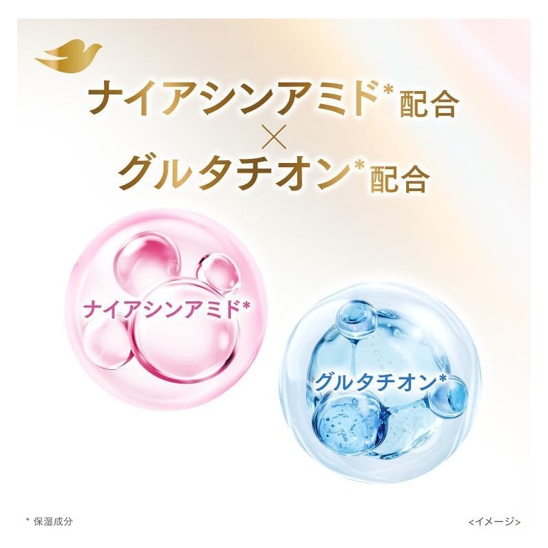 Dove Pearl Shine 3-in-1 Transparent Glossy Skin Foaming Makeup Remover