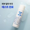 Nature Republic Men's Skin Men's Skin Nature Republic Men in