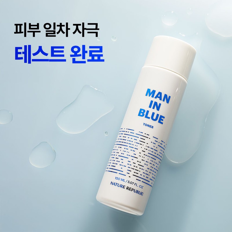 Nature Republic Men's Skin Men's Skin Nature Republic Men in