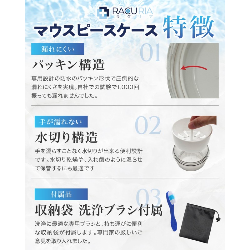 【Mouthpiece Case Food Hygiene Test Compliant Product】Denture Case Cleaning Brush