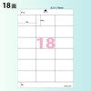 コクヨ プリンタ兼用 ラベルシール 18面 22枚 KPC-E1181-20