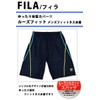 Fila 427909 Men's Loose Spats, BBL, LL