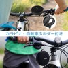 ELEOPTION Bluetooth Speaker Portable Bicycle IP65 Waterproof USB Charging Wireless