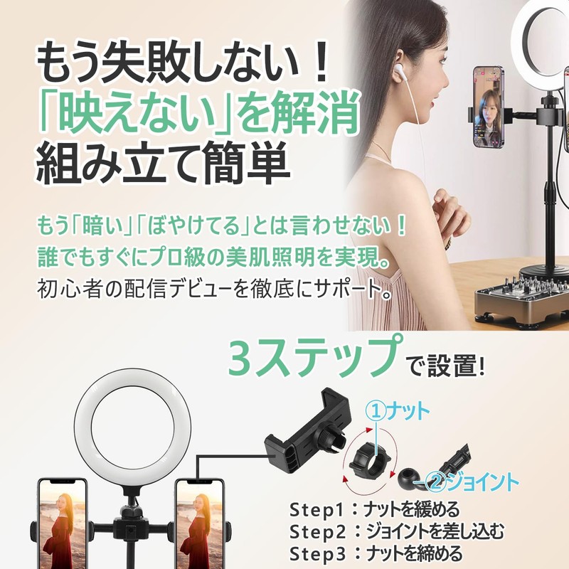 Easy to put on. Professional Grade Distribution Debut Ring Light,