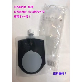 Health Corporation Kuroawawa Face Wash, Renewal Version, 4.1 oz (110 g), Set of 2, Includes Net