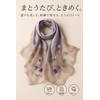 Liebendo Large Silk Embroidery Stole Flower Pattern, Women's, UV Protection,