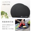 Sumotte Cutting Board, Round D Shape, Elastomer, Dishwasher Safe, Scratch
