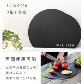 Sumotte Cutting Board, Round D Shape, Elastomer, Dishwasher Safe, Scratch Resistant, Soft Cutting Board (M)