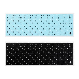 Universal Russian Keyboard Stickers for MacBook PC Computer Laptop Notebook Desktop | English Russian Alphabet Keyboard Replacement Stickers (Black & Blue)