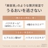 Natural Cosmetics Laboratory Basic UV BB Cream Beige Foundation Makeup