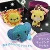 LamPlanning Kira Deco Animal Key Chain Key Chain Glitter Crystal