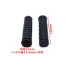 Beatus 2 Size Rugged Bicycle Grips Rubber BMX MTB Impact