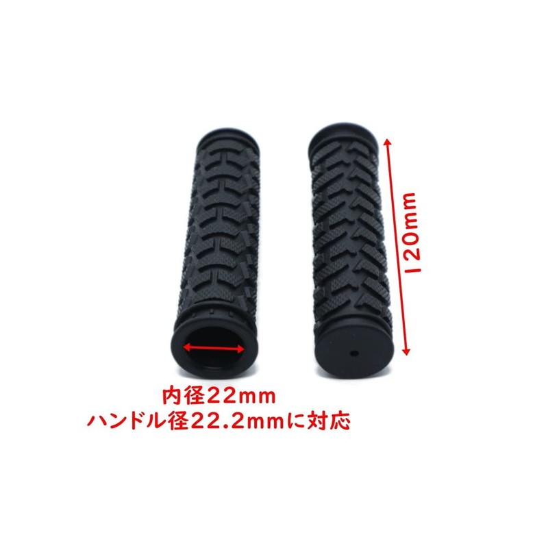 Beatus 2 Size Rugged Bicycle Grips Rubber BMX MTB Impact