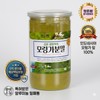 [청년마음다은몰] 모링가분말 250g 밀폐통 인도네시아 모링가잎가루, 250mg, 1개 [Cheongnyeon Ma-eum Da-eun Mall] Moringa Powder 250g Airtight Container, Indonesia Moringa Leaf Powder, 250mg, 1 unit