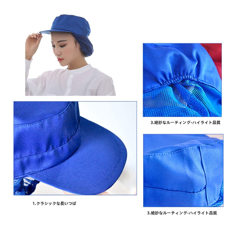 Sanitary Cap, Set of 2, Hat, Kitchen, Sanitary Hat, Lunch