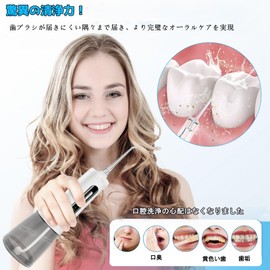 Oral Irrigator, Cordless Compact Portable Interdental Jet Jet Washer, 4 Water Flow Modes & 40-120 PSI Wide Water Pressure Adjustment, 10.1 fl oz (310 ml) Large Capacity Tank, 360° Rotation Nozzle