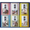 Jun Cosmetics MSN-20 Medicated Hot Water Travel