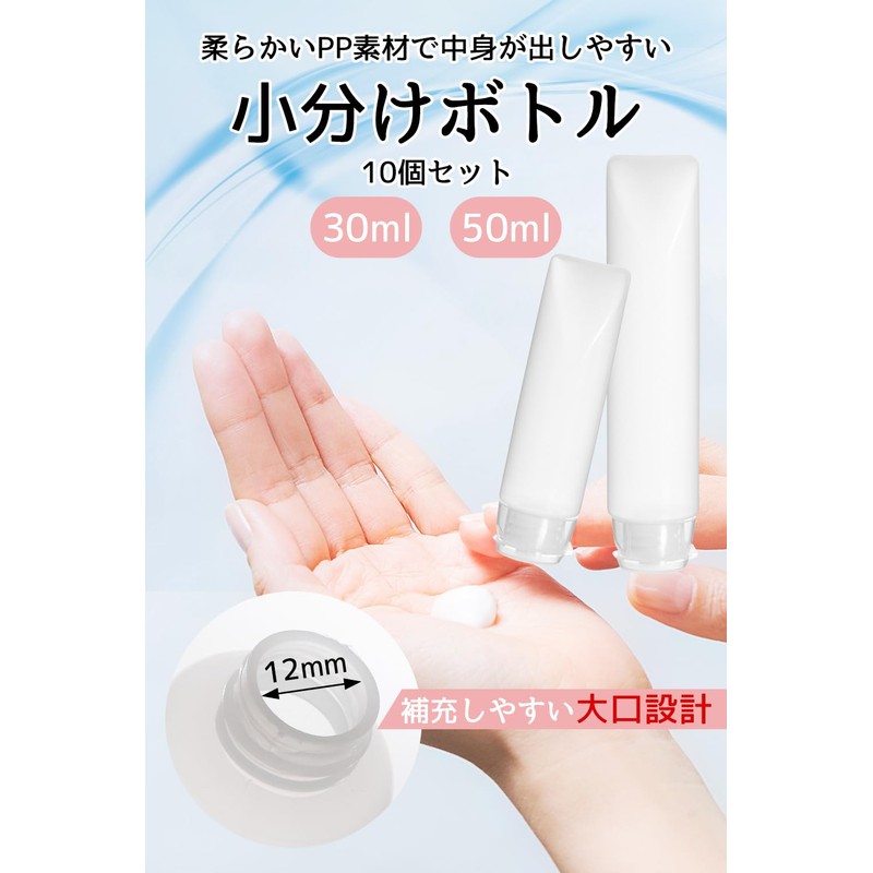 [bumbee] Small Divided Bottle, Travel Bottle, Travel Refill Container, Cosmetics,