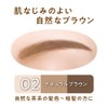 Cezanne Eyebrow & Shade Powder 02, Natural Brown, 0.06 oz