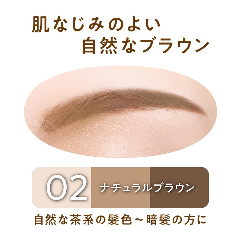 Cezanne Eyebrow & Shade Powder 02, Natural Brown, 0.06 oz