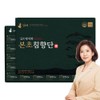 Kim So-hyung's studio Herbal agarwood 60 pills, 16 types of