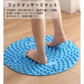 YonTens Foot Massage Mat, Foot Point Mat, Acupressure Mat, Foot Gravity Press Massager, Foot Massager, Foot Massager, Round Shape, Anti-Slip, Portable, Foot Pressure Point Press (Blue)