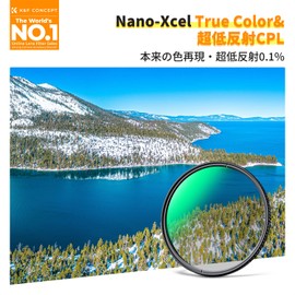 K&F CONCEPT 62mm True Color & Ultra-Low Reflection CPL Filter Yellow Overlay Removal Possible Ultra-Low Reflection 0.1% Contrast Reflection Adjustment High Transmission Circular Polarizing Filter Both