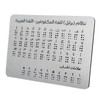 FytStycale Arabic Braille Alphabet with Raised Dots,Convenient,Practice Lightweight Braille Learning