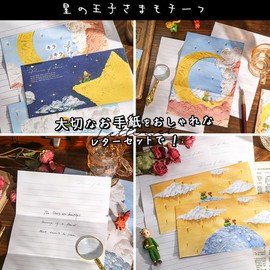 moin moin letter set letter set 16 + 8 envelopes foil stamping glitter painting realistic 3D art art masterpiece oil painting illustration trifold yellow blue pink stars moon 2408ltrs55