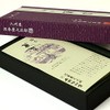Okuno Seimeido Fine Kaorui Medium Rose (Incense, Smoke), Practical Incense,