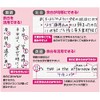 Kokuyo "Learning Ruled Campus Loose Leaf (0.3 inch (7.7 mm)