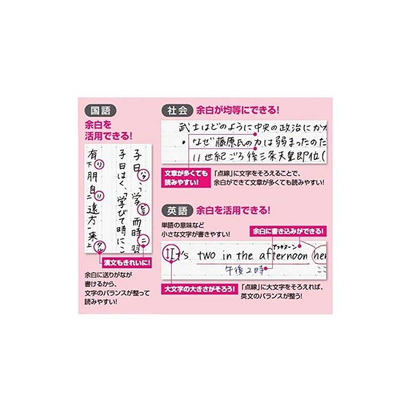 Kokuyo "Learning Ruled Campus Loose Leaf (0.3 inch (7.7 mm)