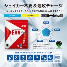 DNS EAA PRO 0.2 oz (5 g) x 14 Bags, Lemon Flavor, Made in Japan, Essential Amino Acids, Can Be Drinked, Individually Packaged