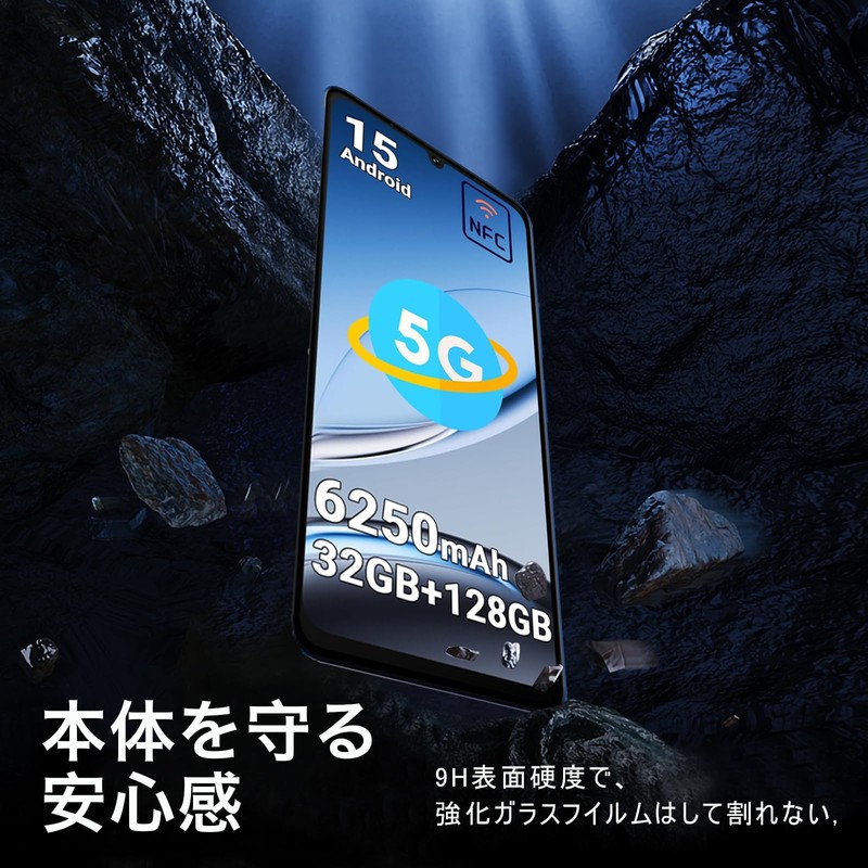 【2枚入り】For DOOGEE Note 59 保護フィルム 指紋防止 硬度9H 高透過率 高感度タッチ 自動吸着
