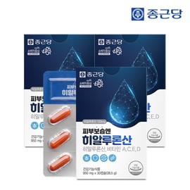 Chong Kun Dang skin moisturizing hyaluronic acid 30 capsules, 3 boxes, 3 months supply / 종근당 피부보습엔 히알루론산 30캡슐 3박스3개월분