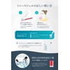 CLEARLABO Whitening Toothpaste, Gel, Brushing Powder, Bad Breath Prevention, Interdental