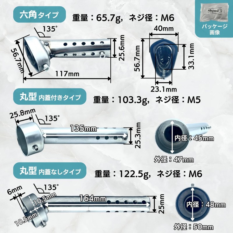 shymie Inner Silencer, Keion Bike Muffler, Inner Baffle, General Purpose