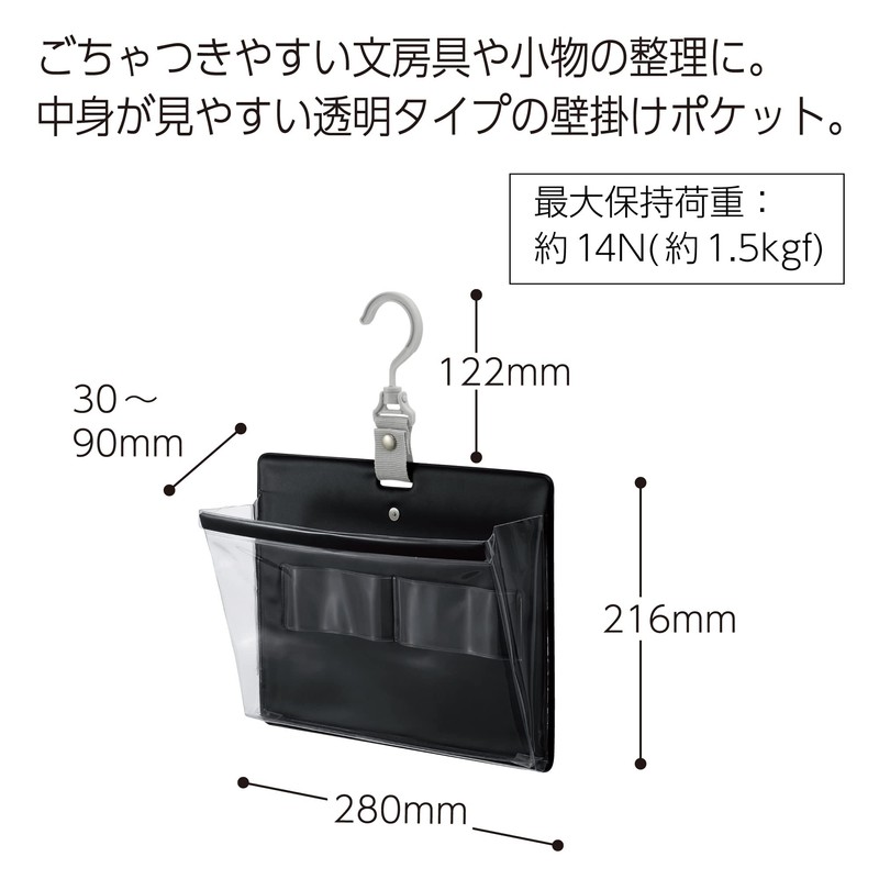 Kokuyo KPS10-2 Wall Pocket, Wall Pocket, Storage, Quick Access for