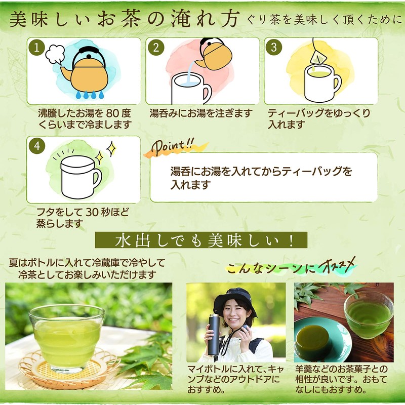 Izu Scented Ichikawa Guricha, No. 30, 7.1 oz (200 g)